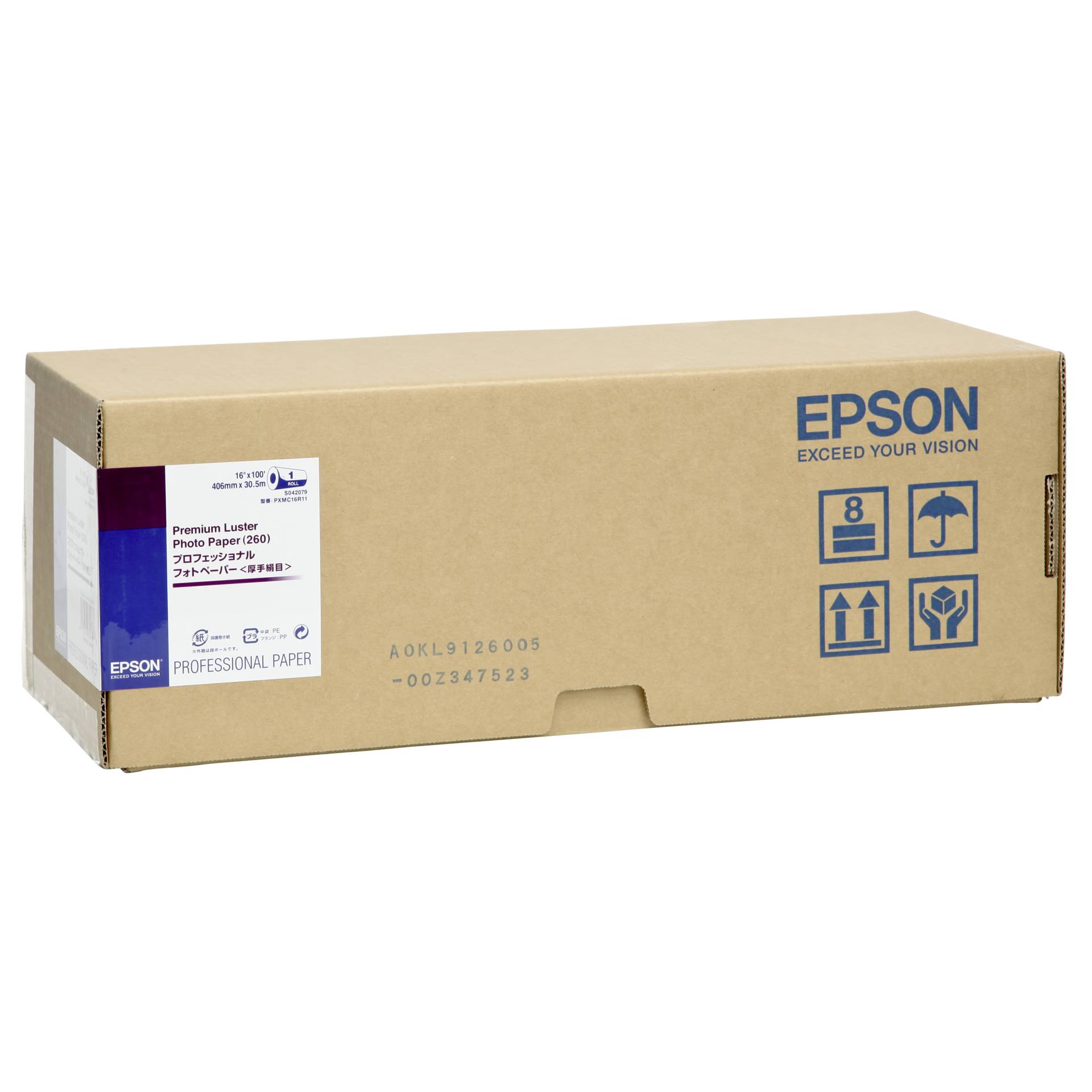 Kiste, Karton, Lieferung des Pakets, Person