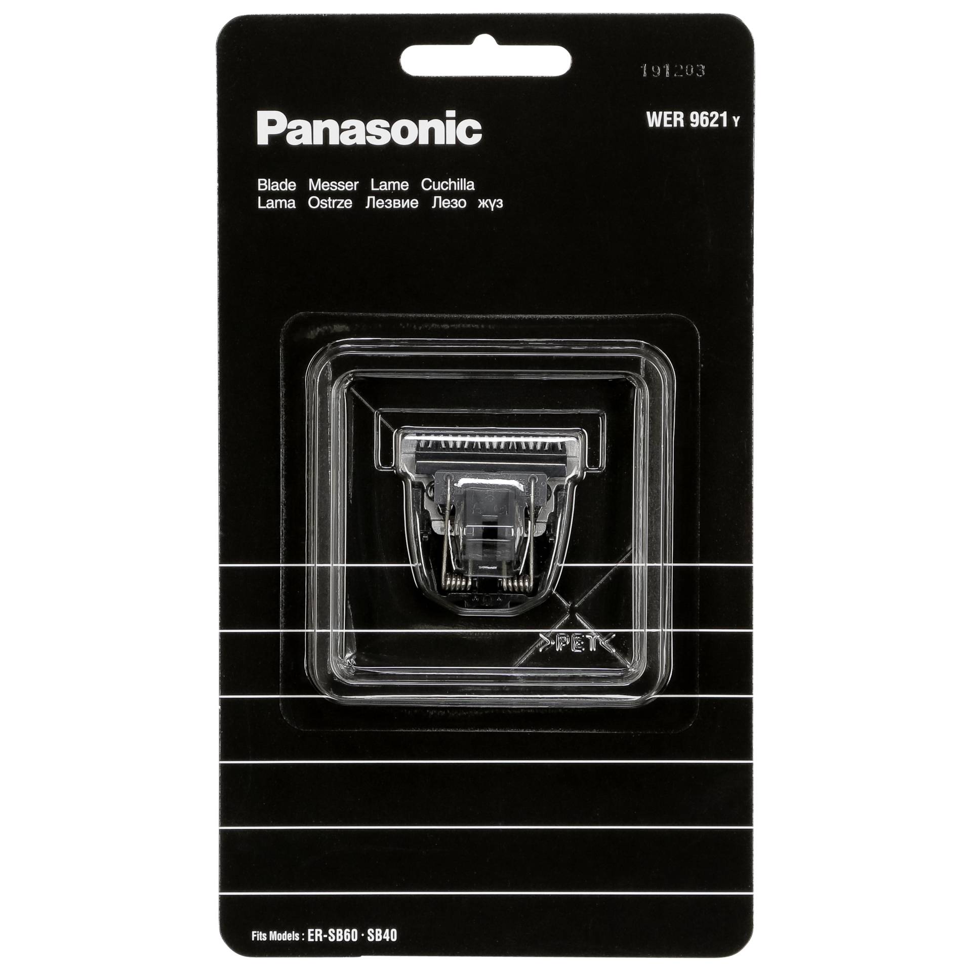 Adapter, Electronics, Computer Hardware, Hardware