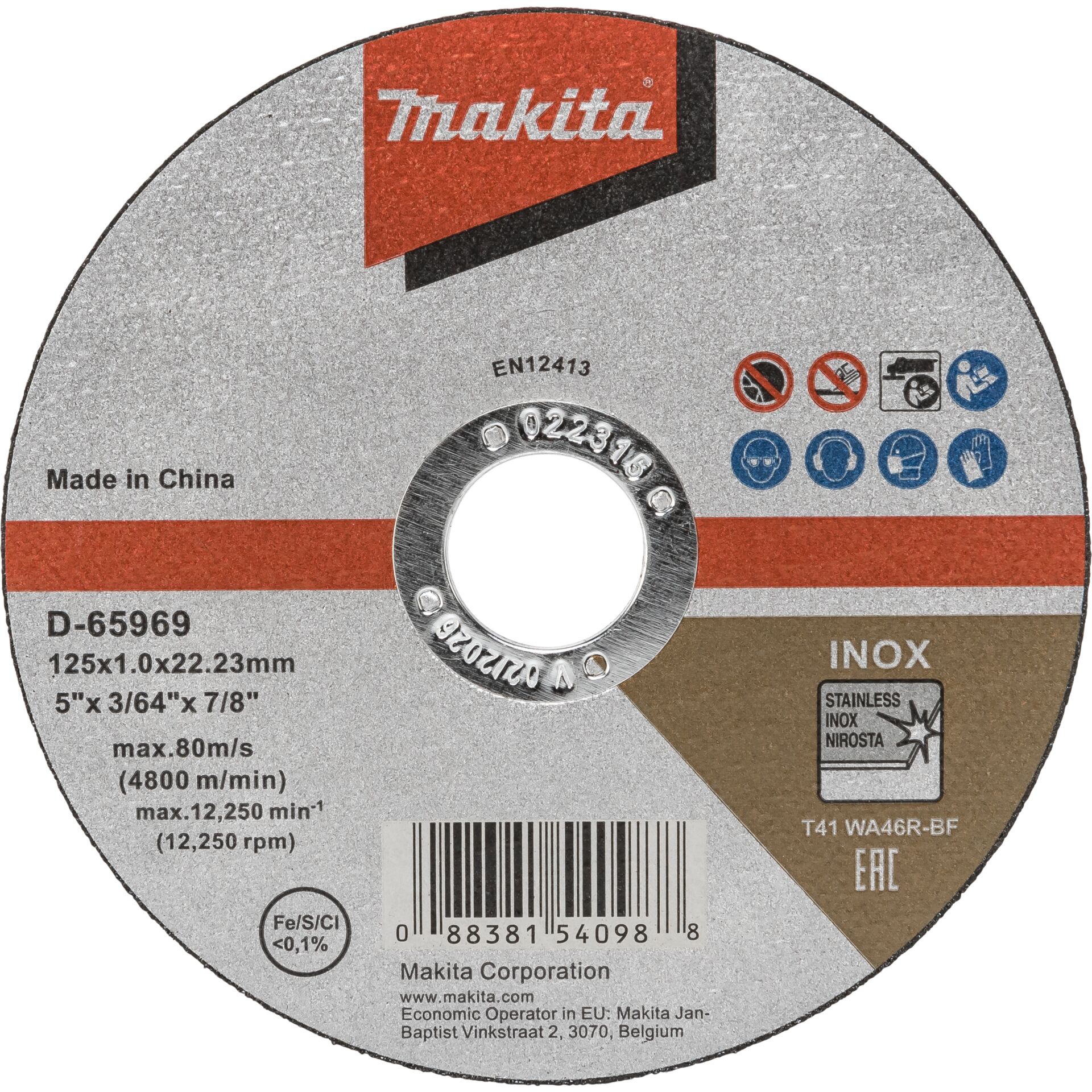 Disk, Dvd