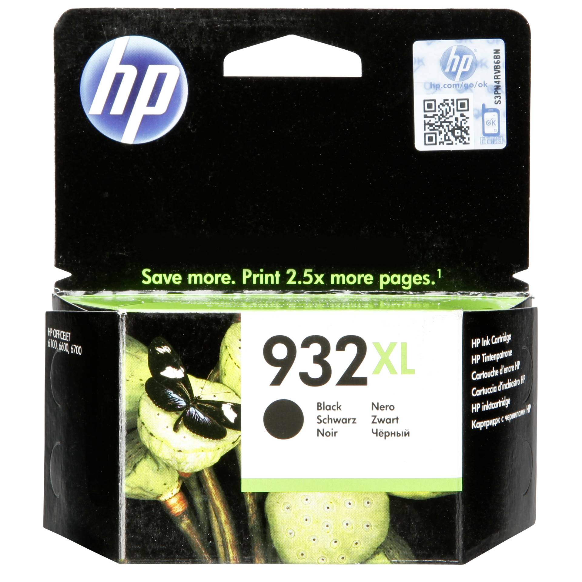 Tennis, Tennis Ball, Invertebrate, Wasp, QR Code