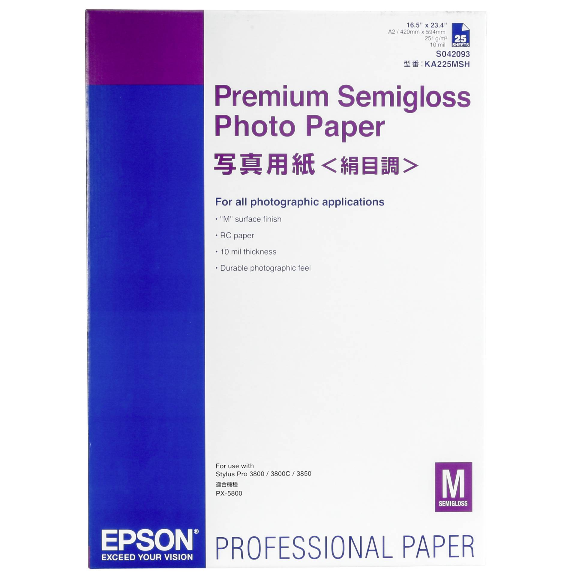 Advertisement, Poster