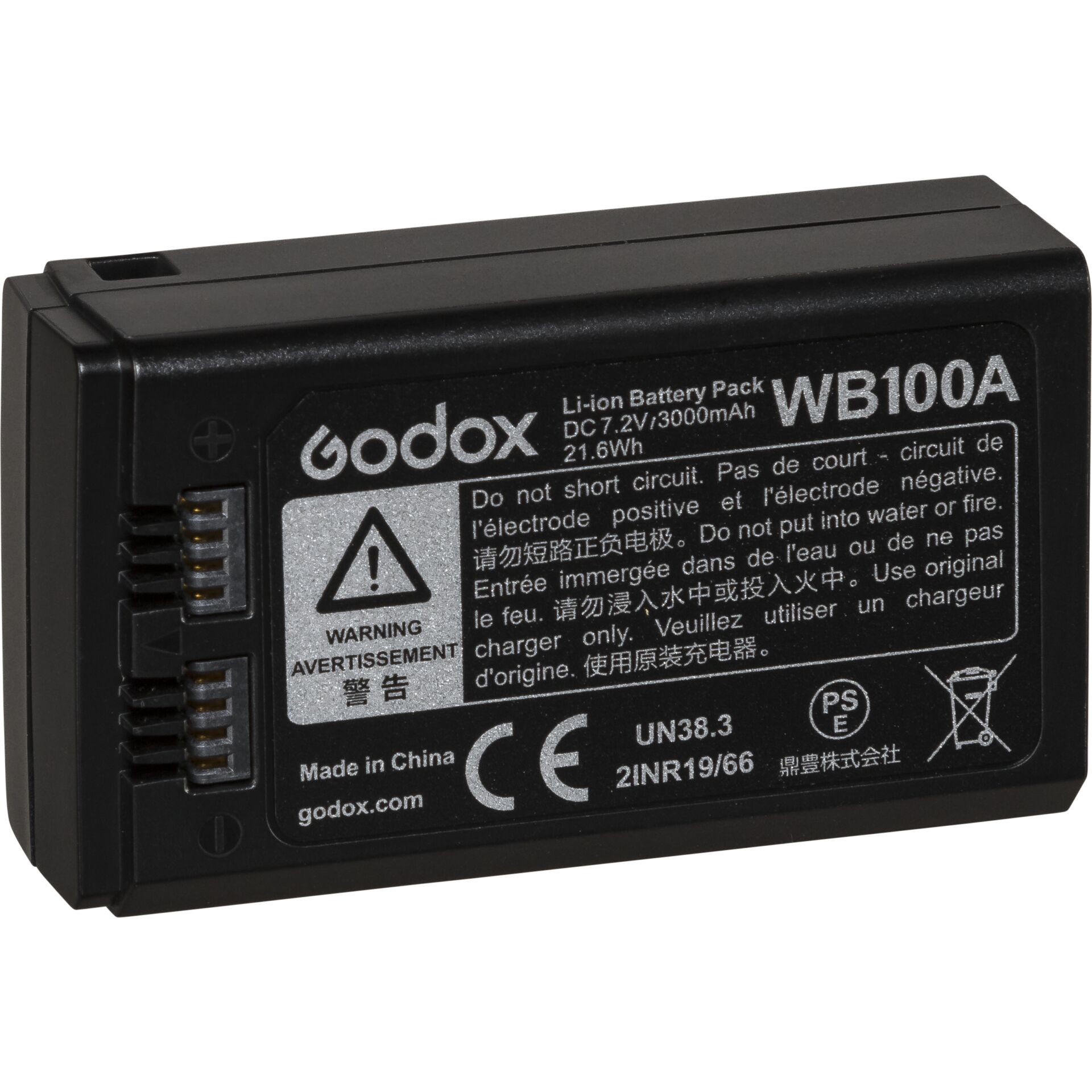 Adapter, Electronics