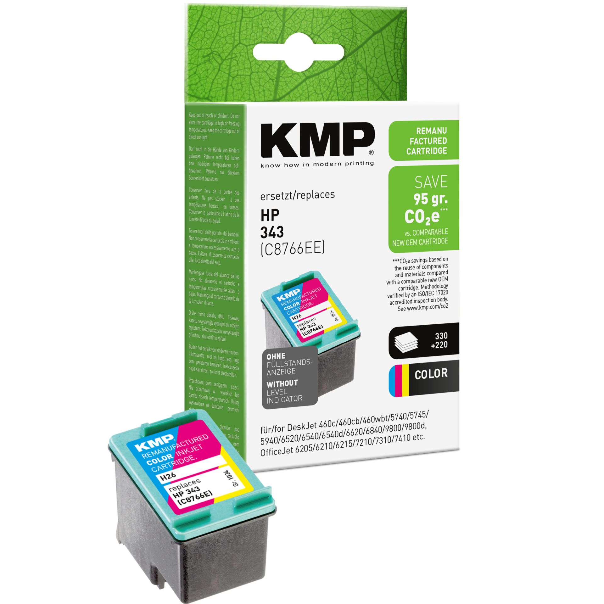 Advertisement, Poster, Computer Hardware, Hardware, QR Code