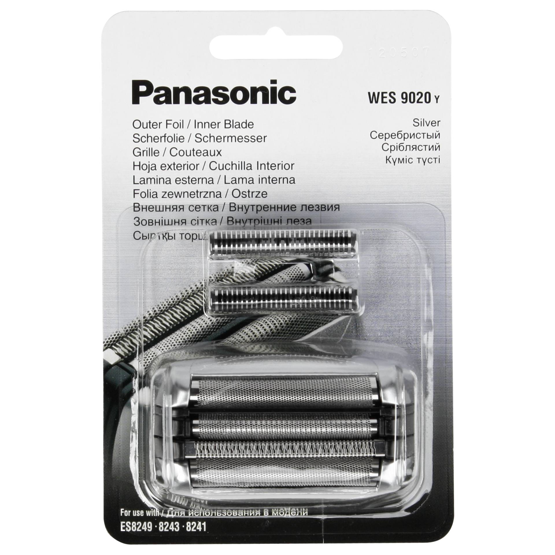 Blade, Razor, Weapon, Machine, Screw