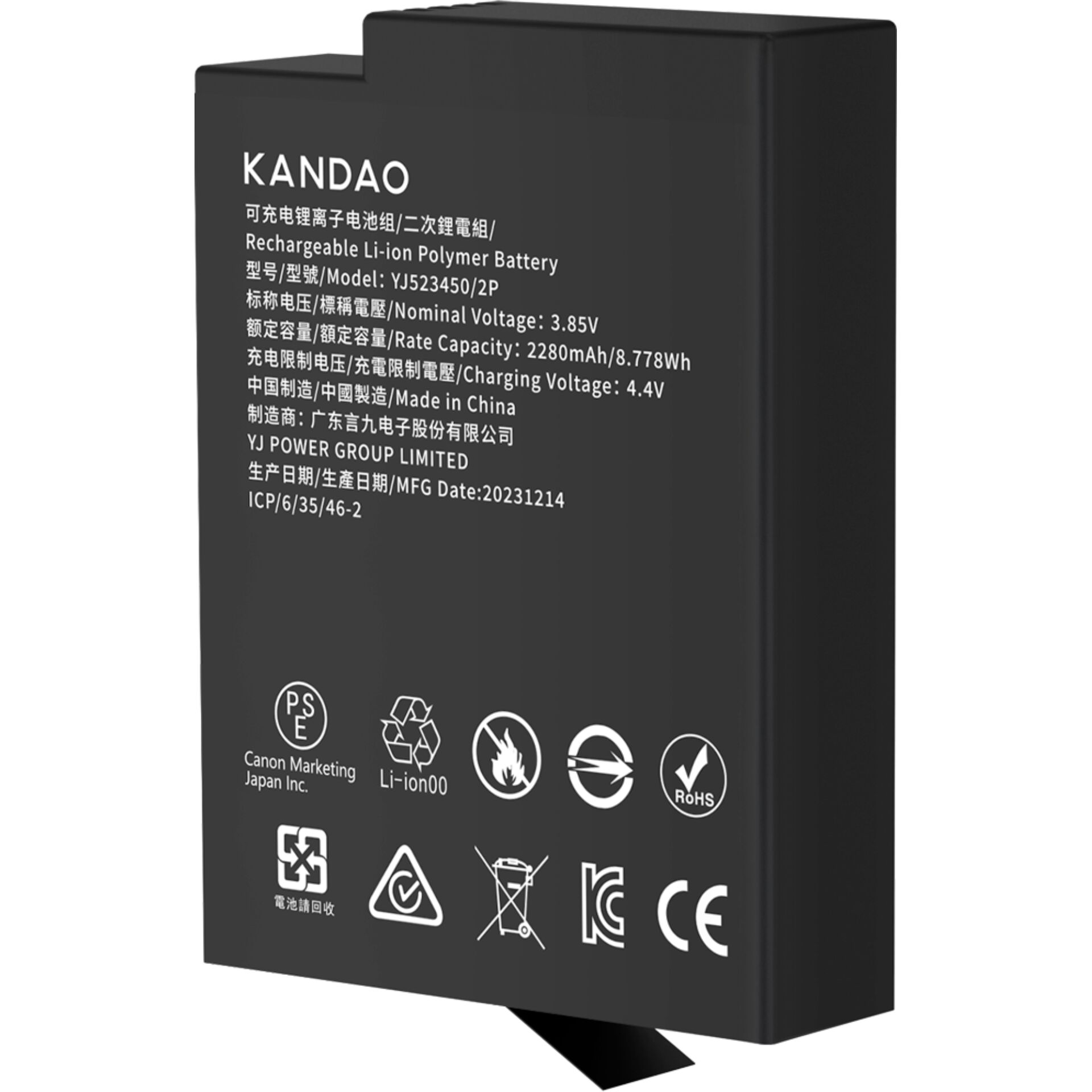Adapter, Electronics