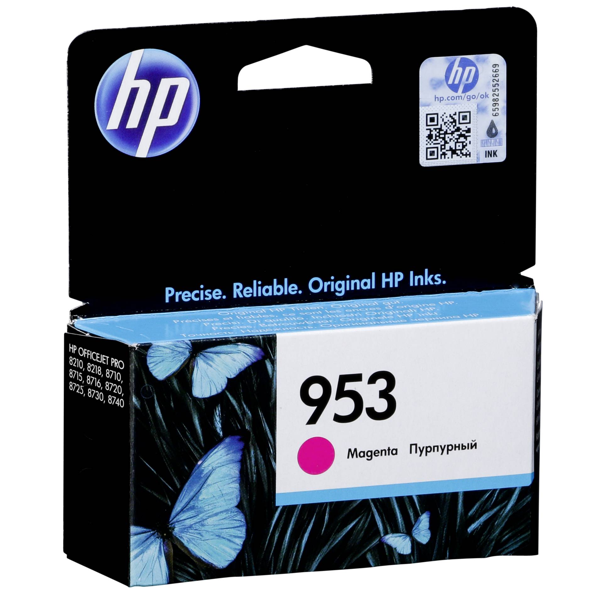 Computer Hardware, Electronics, Hardware, QR Code